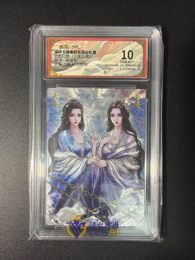 NO.28 好又多金牌大场，每周一站式配齐，方便凑单！（周6晚9点截拍，卖家送拍0抽成！） - 卡德曼 三国五虎3  张建东 大乔小乔 粗闪 10分