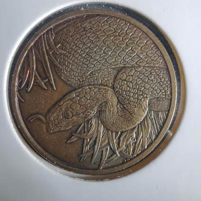 沼泽如烟--第1033场 - 2013年生肖蛇