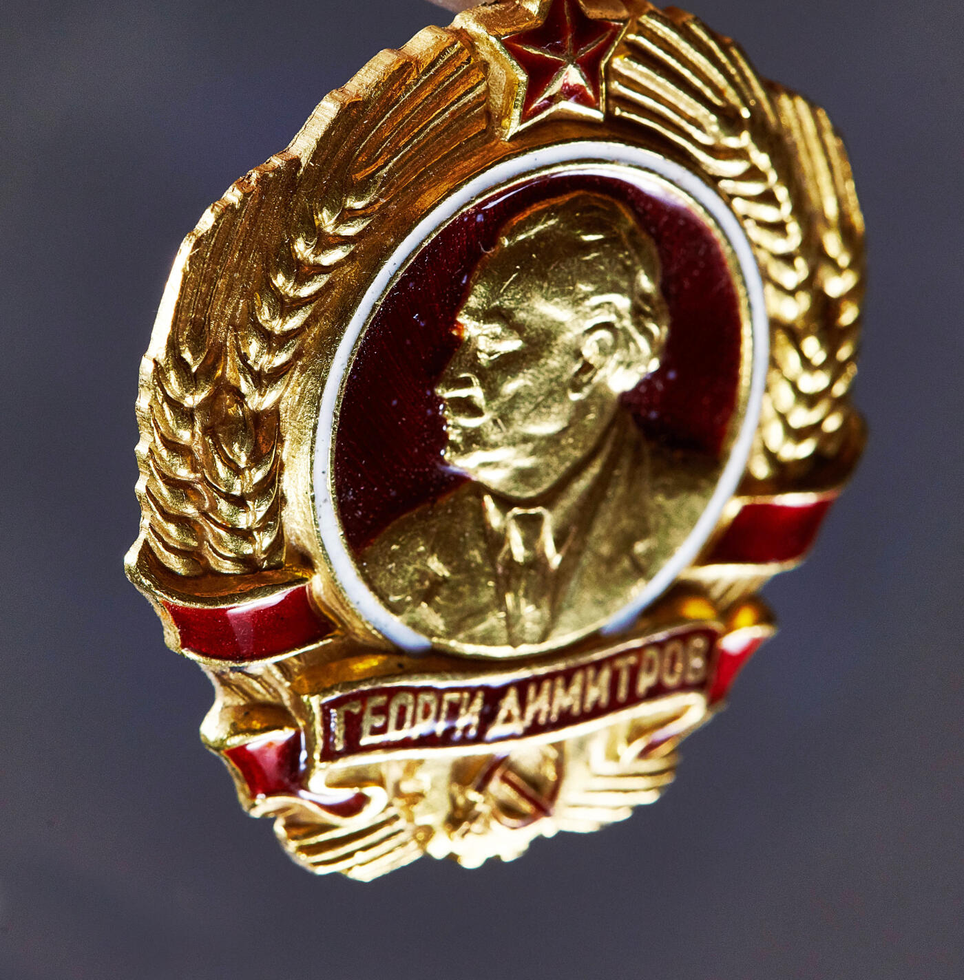 【俄甄集藏】2026年(050)04-01星期三 晚 19:30 全场包邮 保加利亚季米特洛夫金质勋章，通体14K金，局部珐琅，原盒带略，早期编号版，直径约：40mm，高：45mm，含绶带重量：78.2克，保加利亚人民共和国最高等级勋章，对标苏联列宁勋章，盒体有老化