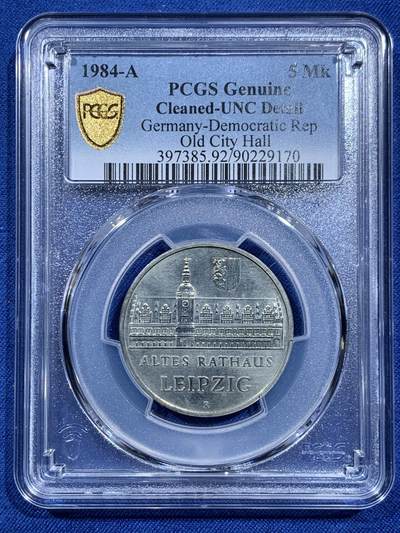 《竞宝斋》第473场 周日，周一 2场连拍 （全场包邮）欢迎送拍 - PCGS UNC 1984年东德5马克纪念币 莱比锡老市政厅纪念