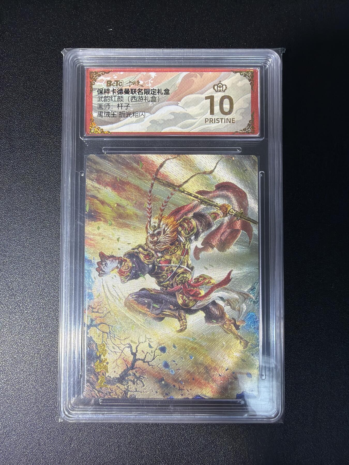 NO.28 好又多金牌大场，每周一站式配齐，方便凑单！（周6晚9点截拍，卖家送拍0抽成！） 【爆金】卡德曼 西游 杆子 禺狨王 折光