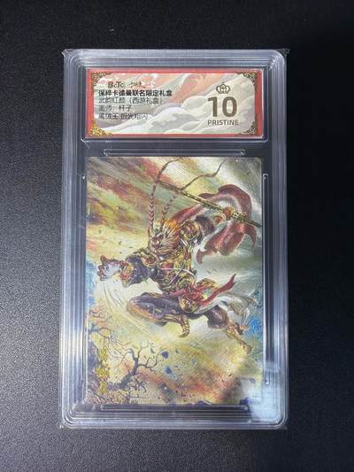 NO.28 好又多金牌大场，每周一站式配齐，方便凑单！（周6晚9点截拍，卖家送拍0抽成！） - 【爆金】卡德曼 西游 杆子 禺狨王 折光