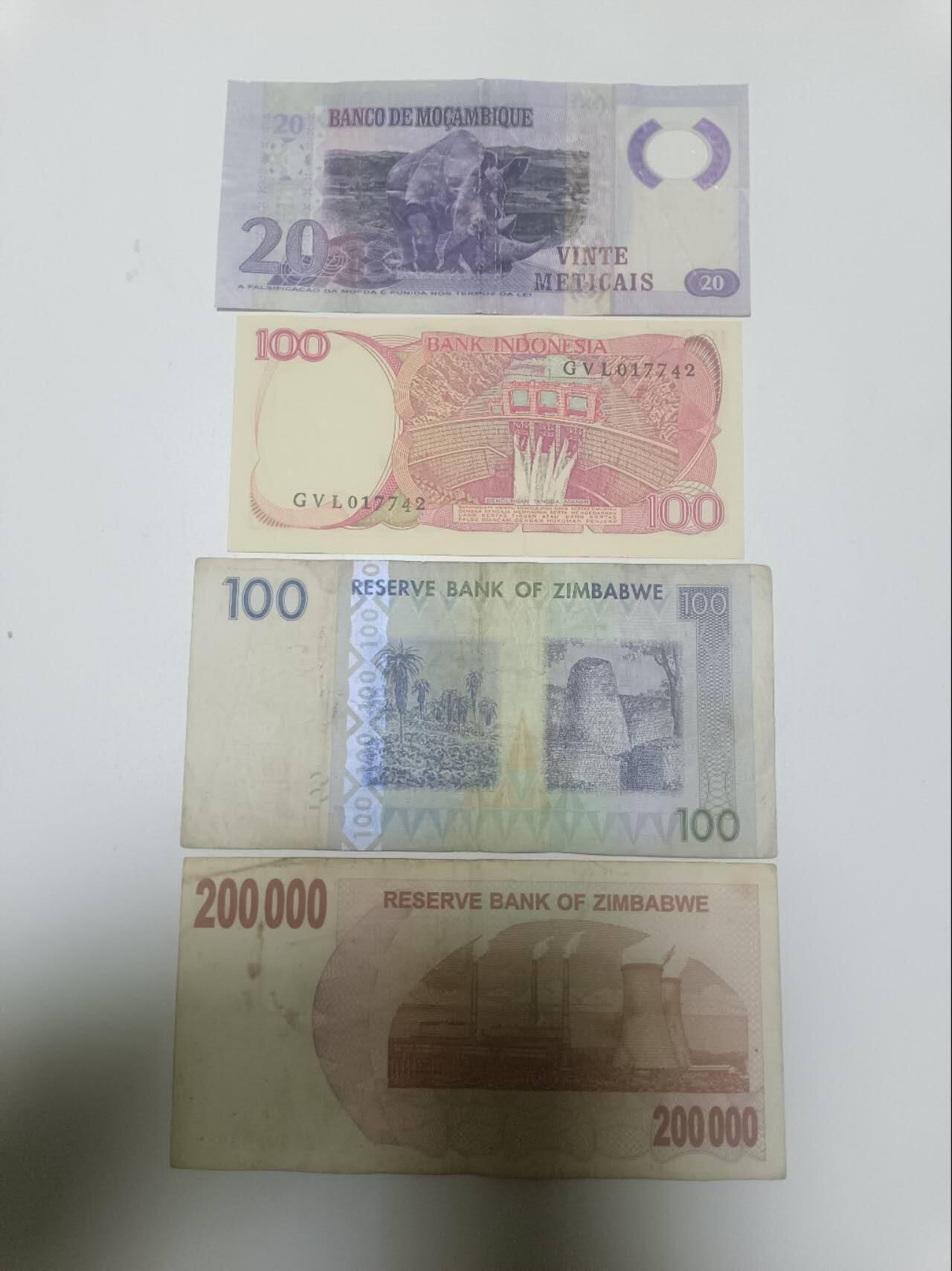 【20260324】非全新纸币和硬币第349场 外国4张纸币