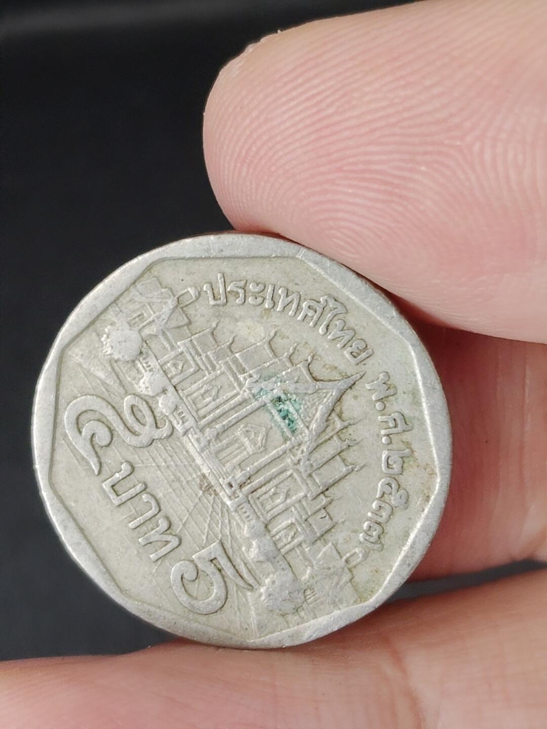 猩哥外币小铺➨【第224场】 泰国