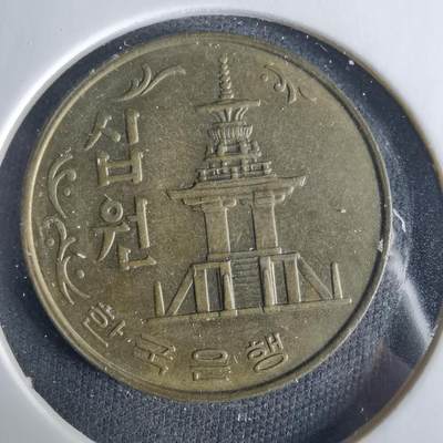 沼泽如烟--第1033场 - 韩国1979年十元