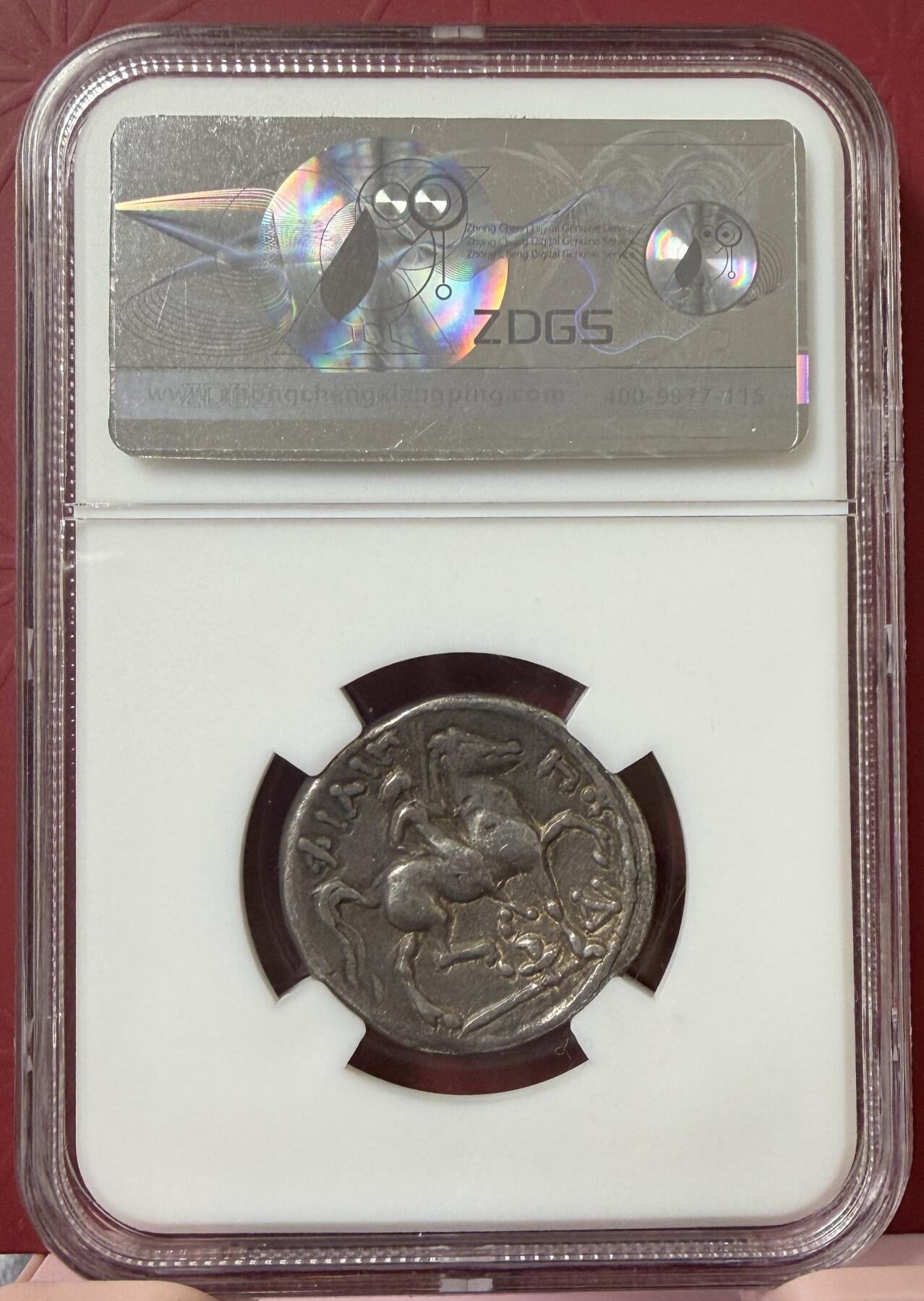 2026年3月捡漏拍 古希腊宙斯四德银币