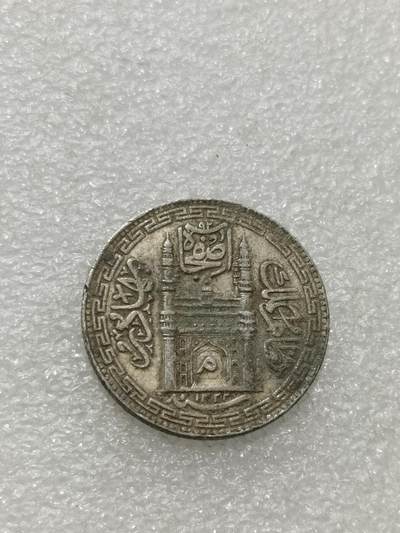 天下钱庄专场欢迎参拍 - 印度海德拉巴银币