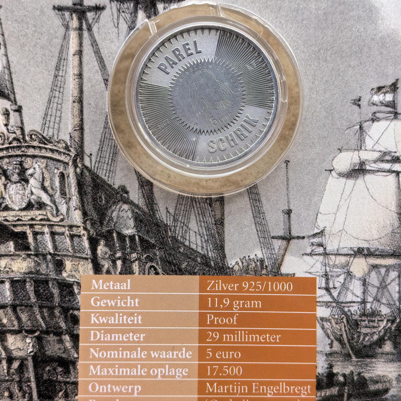 道一币馆币章第一百六十九场