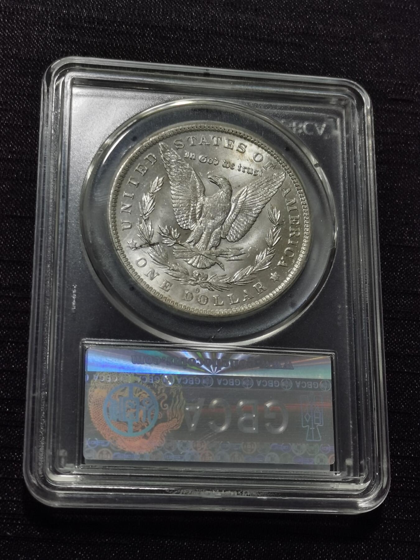 天下钱庄专场欢迎参拍 公博评级MS65 1883美国摩根一美元银币