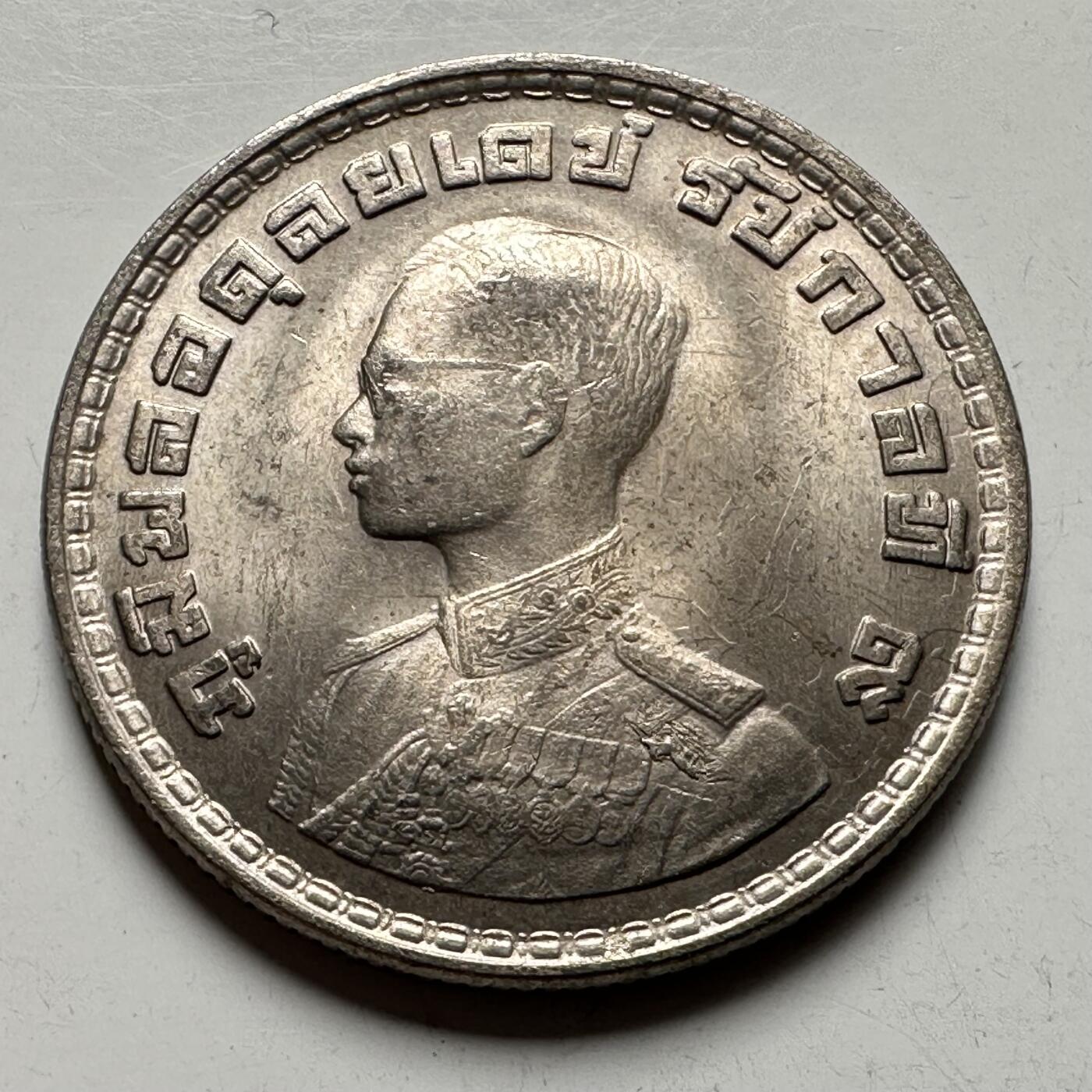 🌹外币初藏🌹🐯2026年第33场   每周二四六晚8️⃣点 接代拍 泰国1962年一泰铢