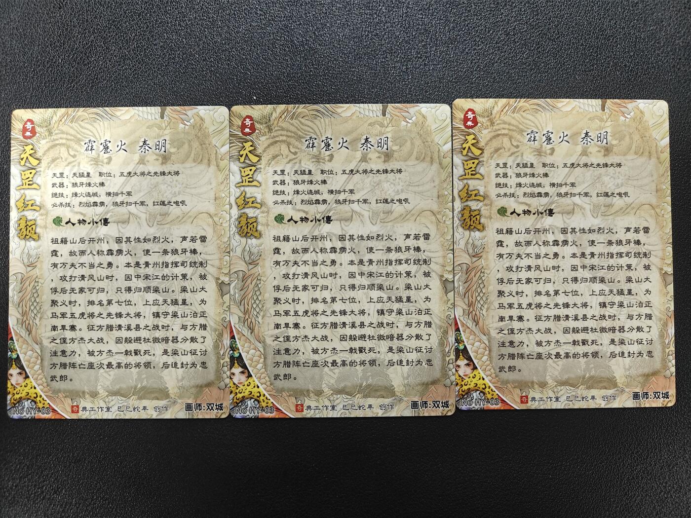 天玑星卡拍第181期《3.26周四截拍》持续收拍收评中 满赠卡需备注