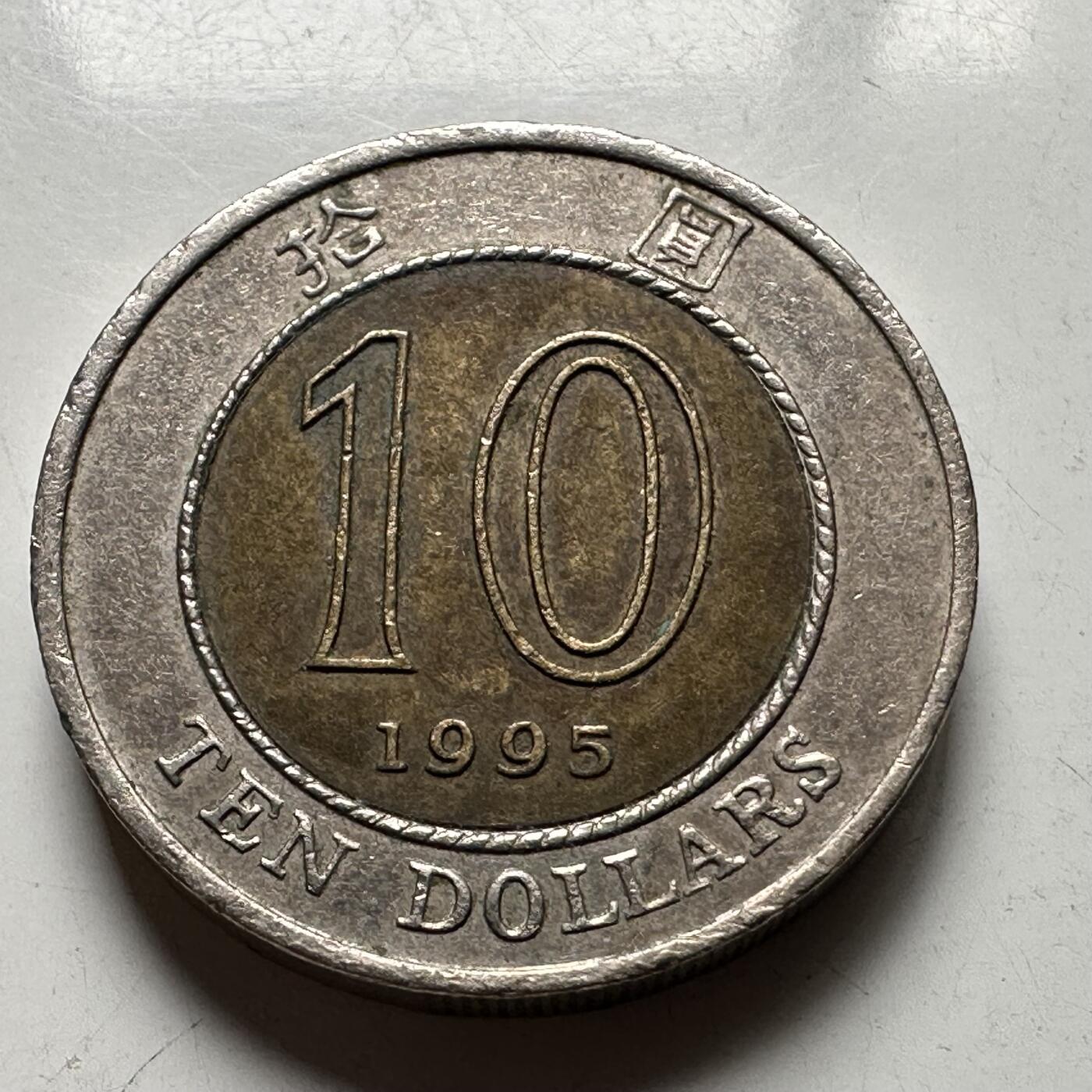 🌹外币初藏🌹🐯2026年第33场   每周二四六晚8️⃣点 接代拍