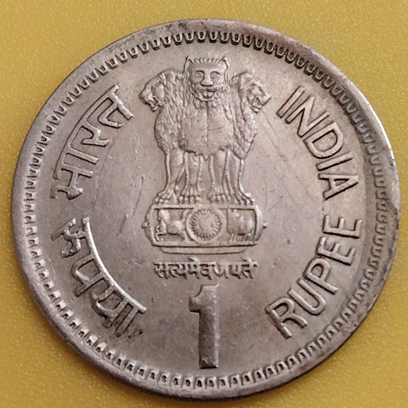 布加迪🐬～世界钱币(上海)🌾第 282 期 /  各国套币和散币 印度🇮🇳 1991年 1卢比纪念币