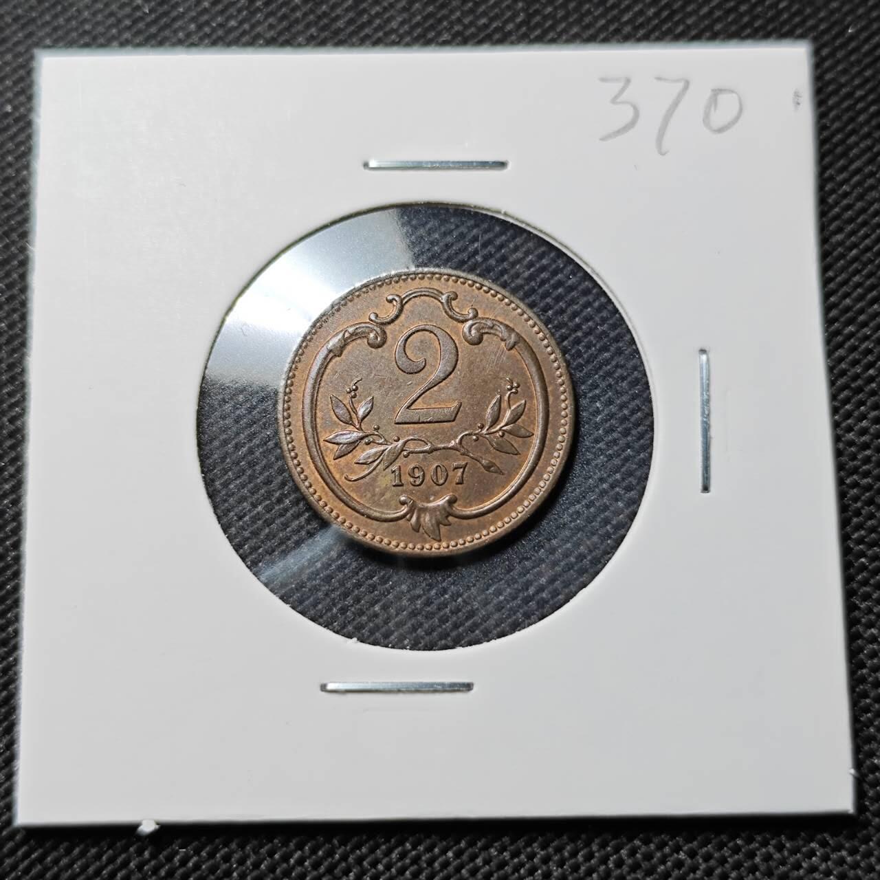 KK钱币收藏小铺   套币专场 2月预留时间 周末发货  1907奥地利2格罗申 好品