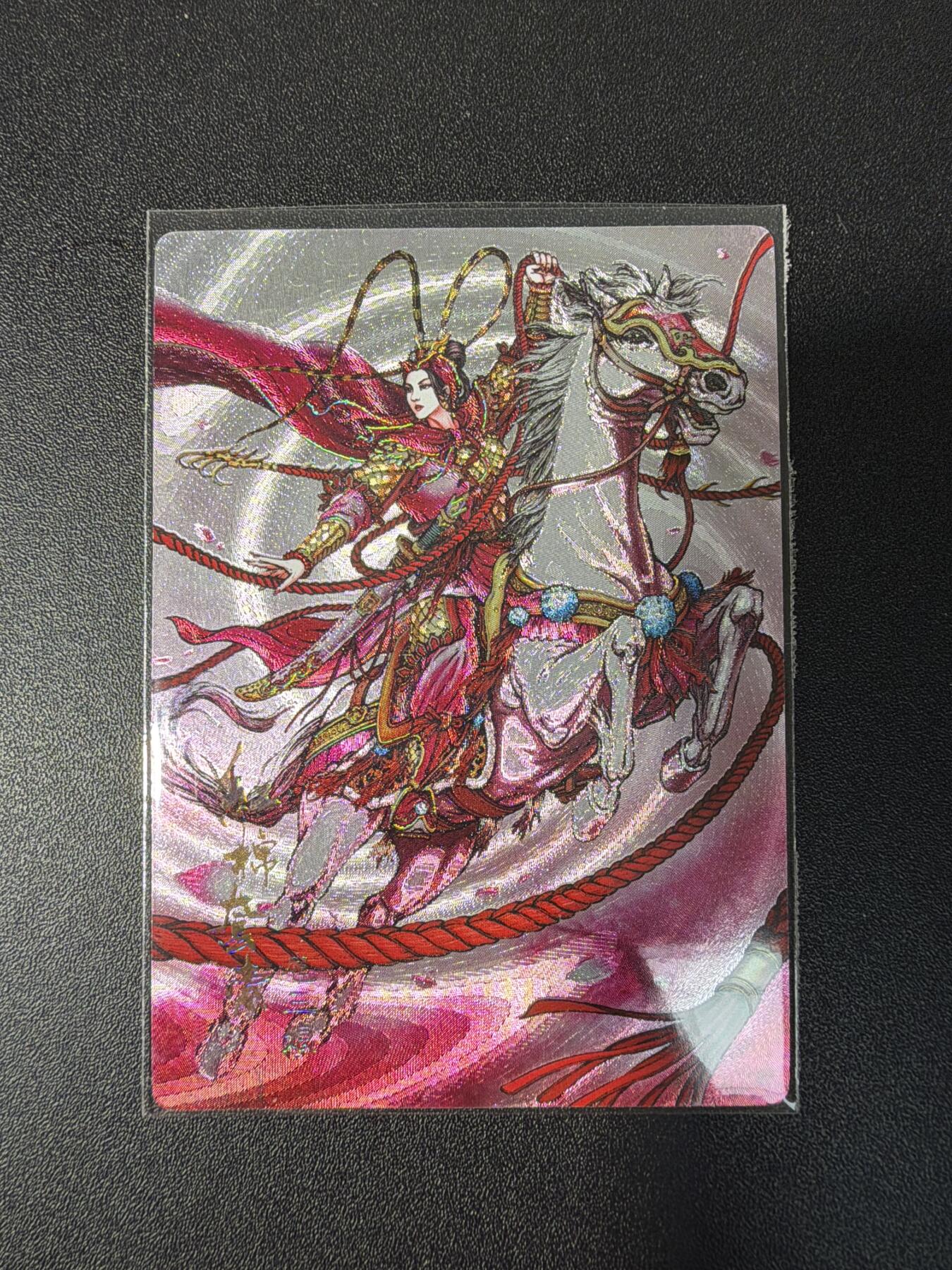 NO.28 好又多金牌大场，每周一站式配齐，方便凑单！（周6晚9点截拍，卖家送拍0抽成！） 鼎好卡牌 龙耀水浒特卡 红衣套索三娘（半粗）