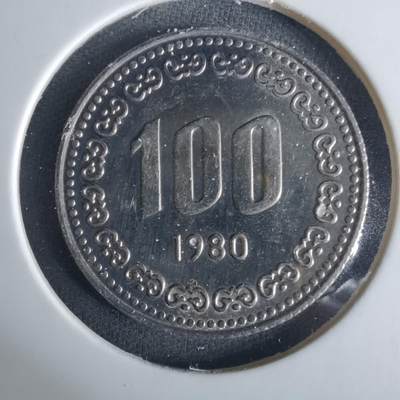 沼泽如烟--第1033场 - 韩国1980年百円