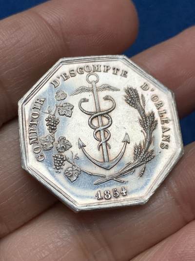 《竞宝斋》第473场 周日，周一 2场连拍 （全场包邮）欢迎送拍 - 法国1854年奥尔良银行八角银质代币，手指ARGENT，13.85克，31.4mm