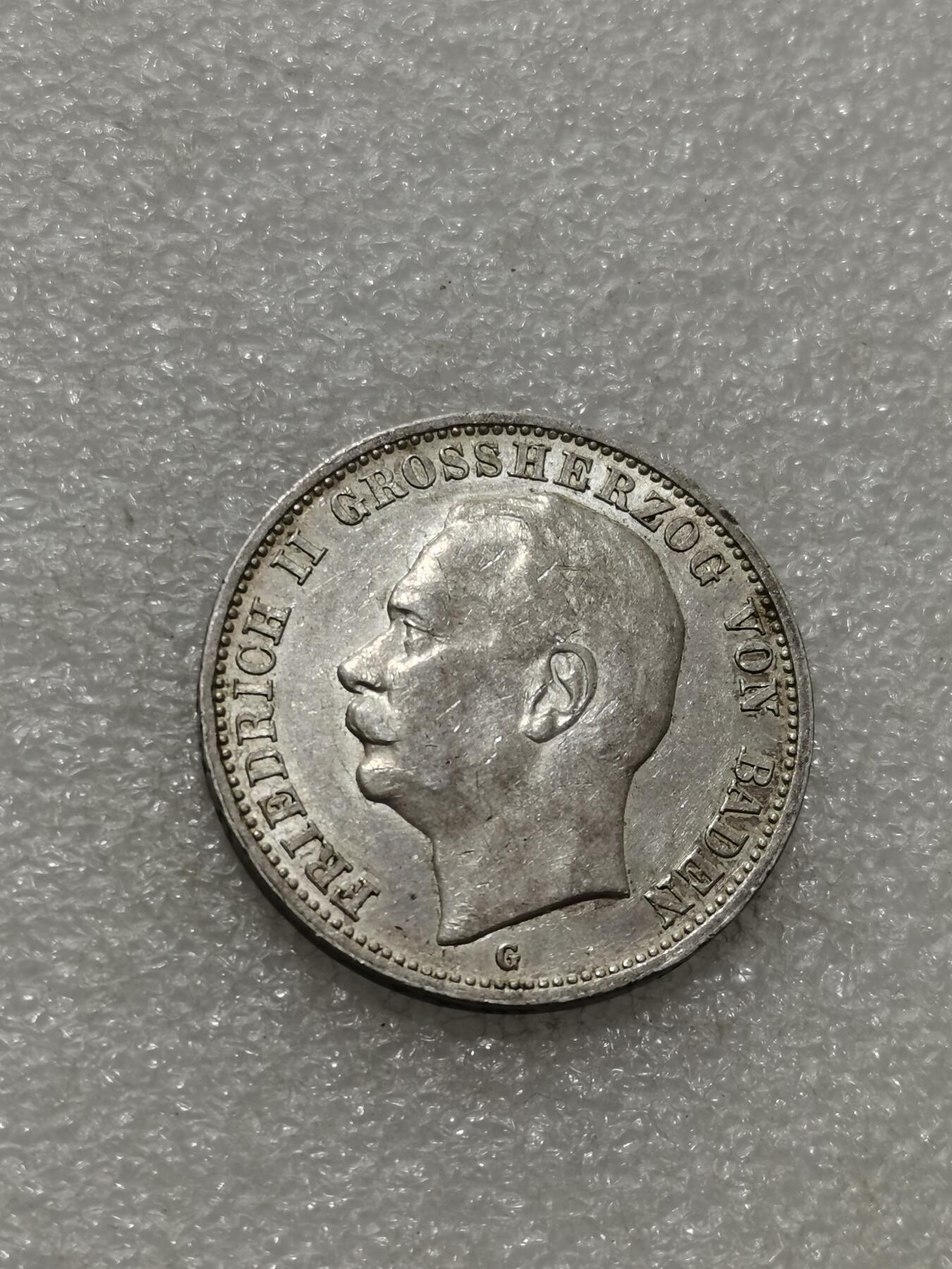 天下钱庄专场欢迎参拍 德国巴登3马克银币