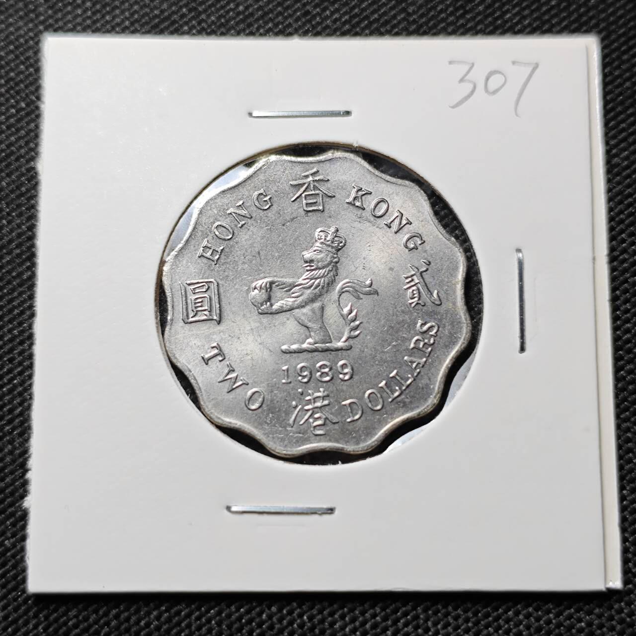 KK钱币收藏小铺   套币专场 2月预留时间 周末发货  1989香港女王2元 好品