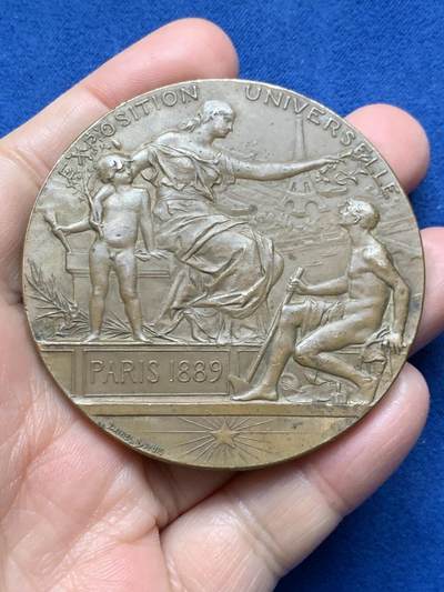 《竞宝斋》第473场 周日，周一 2场连拍 （全场包邮）欢迎送拍 - 1889年巴黎世博会纪念铜章 96.9克 63mm 丰饶角铜标