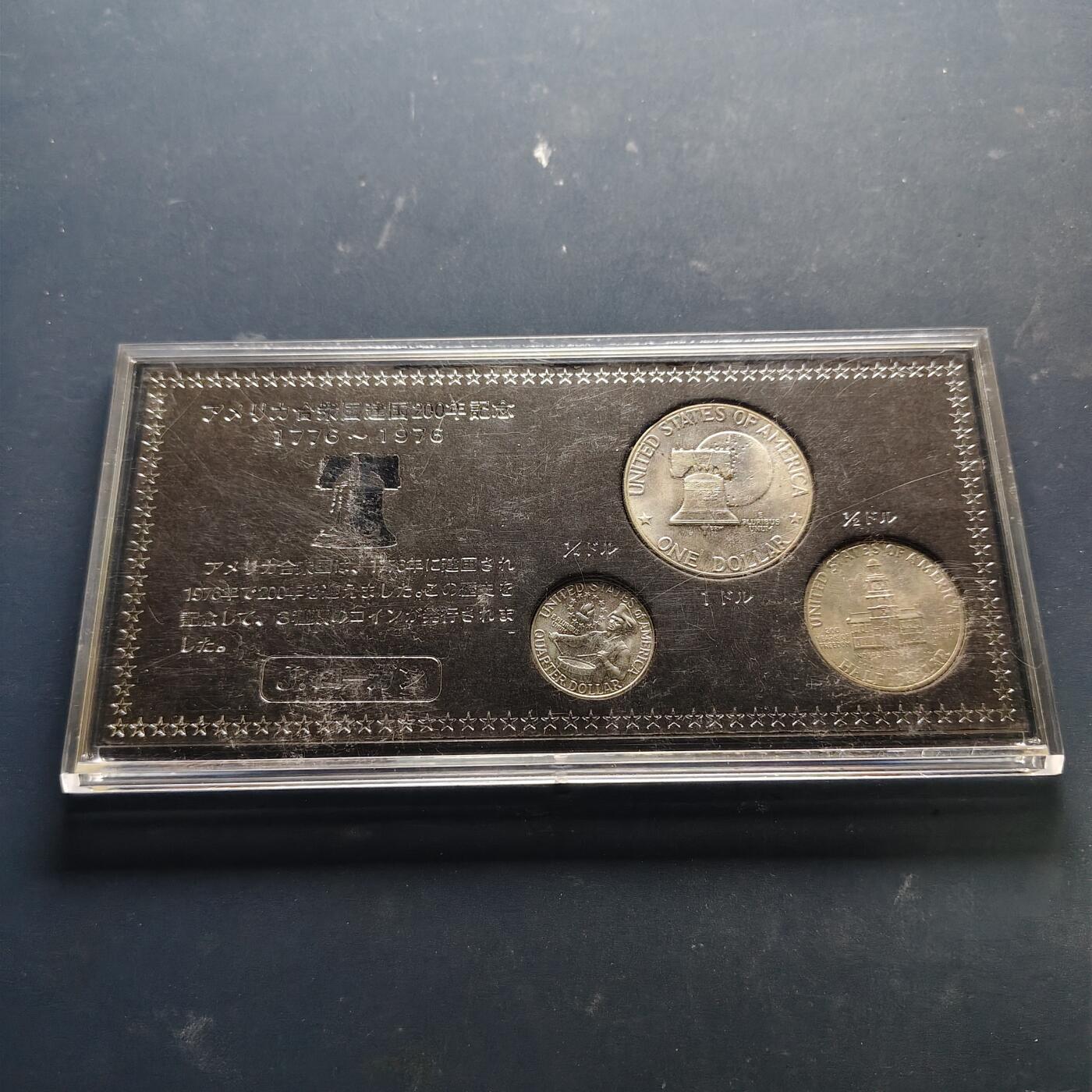 【全场包邮】纯粹捡漏拍515场 【套装】英国16-20世纪封装套币+美国1976年独立200周年纪念套币+加拿大1988年套币