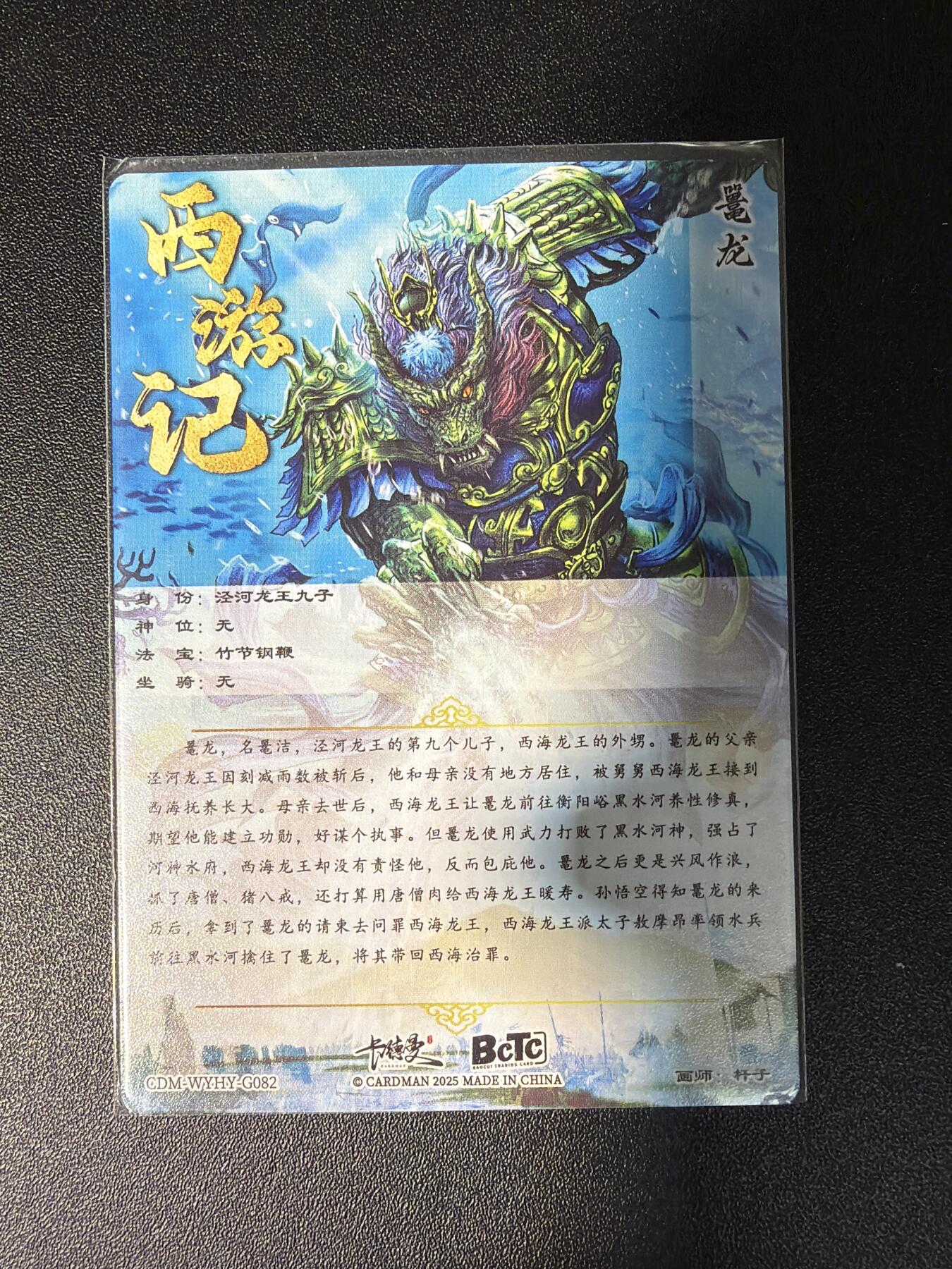 NO.28 好又多金牌大场，每周一站式配齐，方便凑单！（周6晚9点截拍，卖家送拍0抽成！） 卡德曼 西游 杆子 鼍龙 粗闪