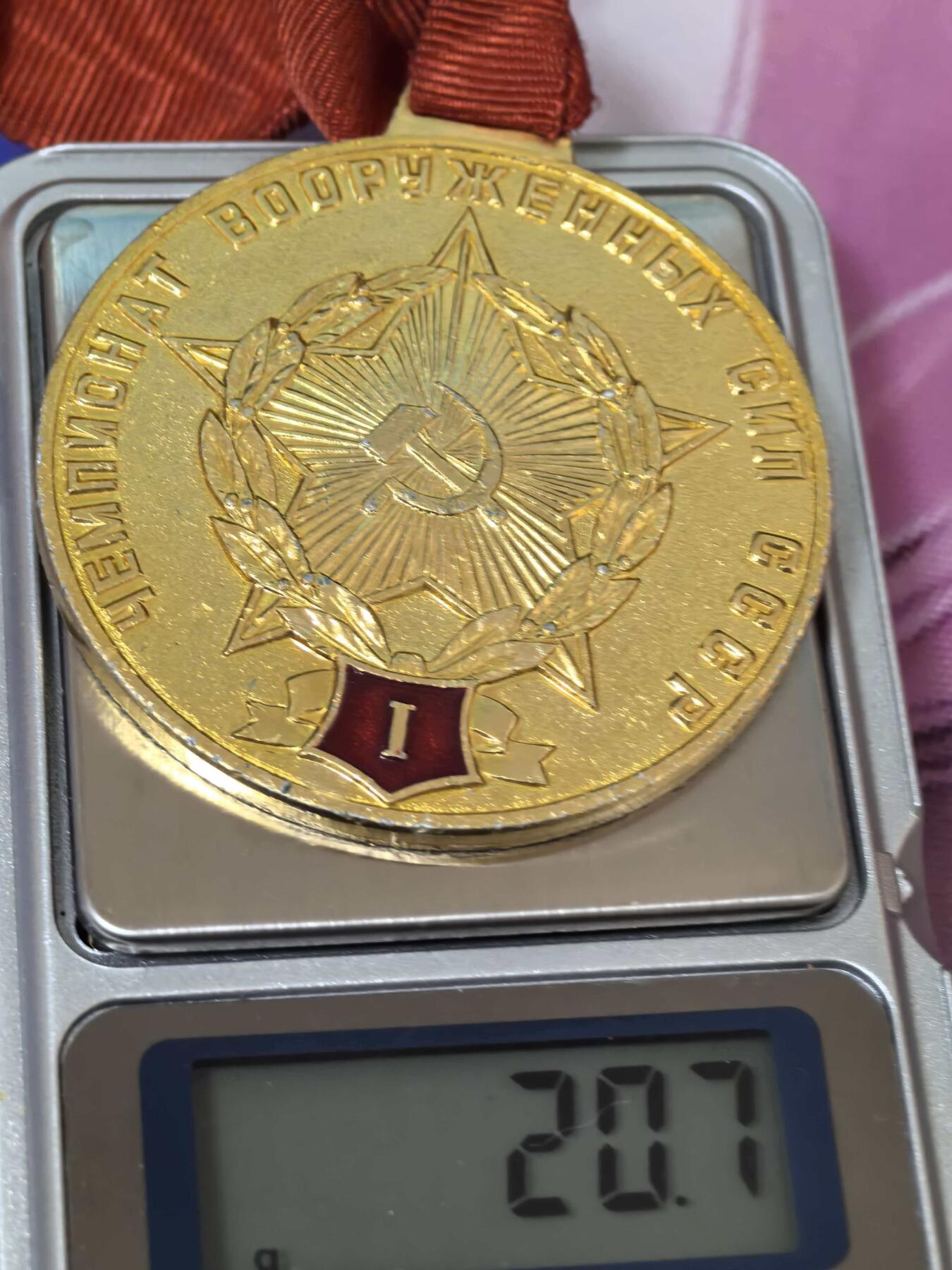 苏联勋章奖章拍卖 本次有亚捏，空军军服，国际运动员等好货 不要错过 3月20日晚上九点结束在麦稀奇 找不到的加我qq或者微信都是184277308备注苏章拍卖。 前苏联锦标赛第一名 