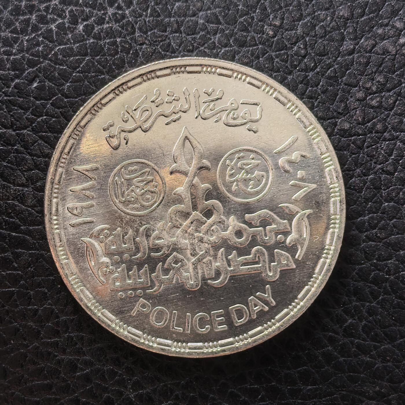 道一币馆币章第一百七十一场 埃及1985年第十五届世界建筑大会5镑纪念银币  17.5g 720S 10500