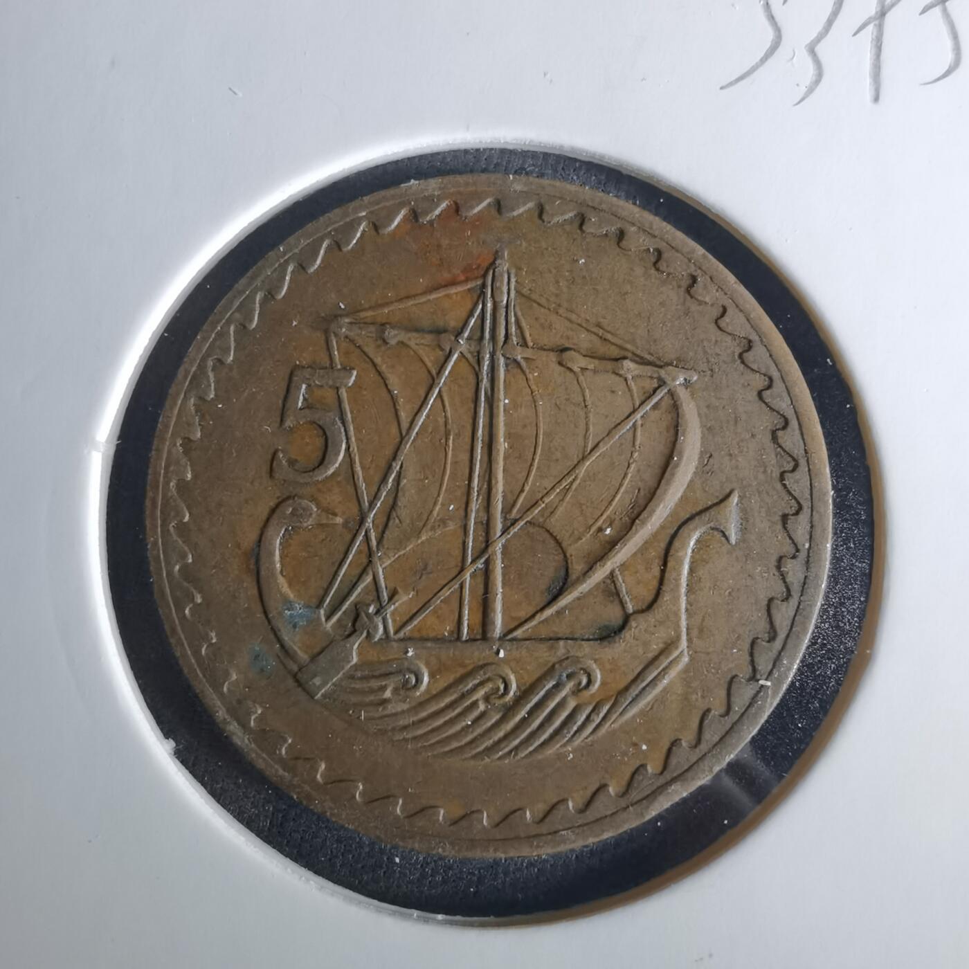 沼泽如烟--第1033场 塞浦路斯1972年5米尔