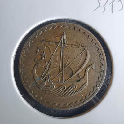 沼泽如烟--第1033场 - 塞浦路斯1972年5米尔