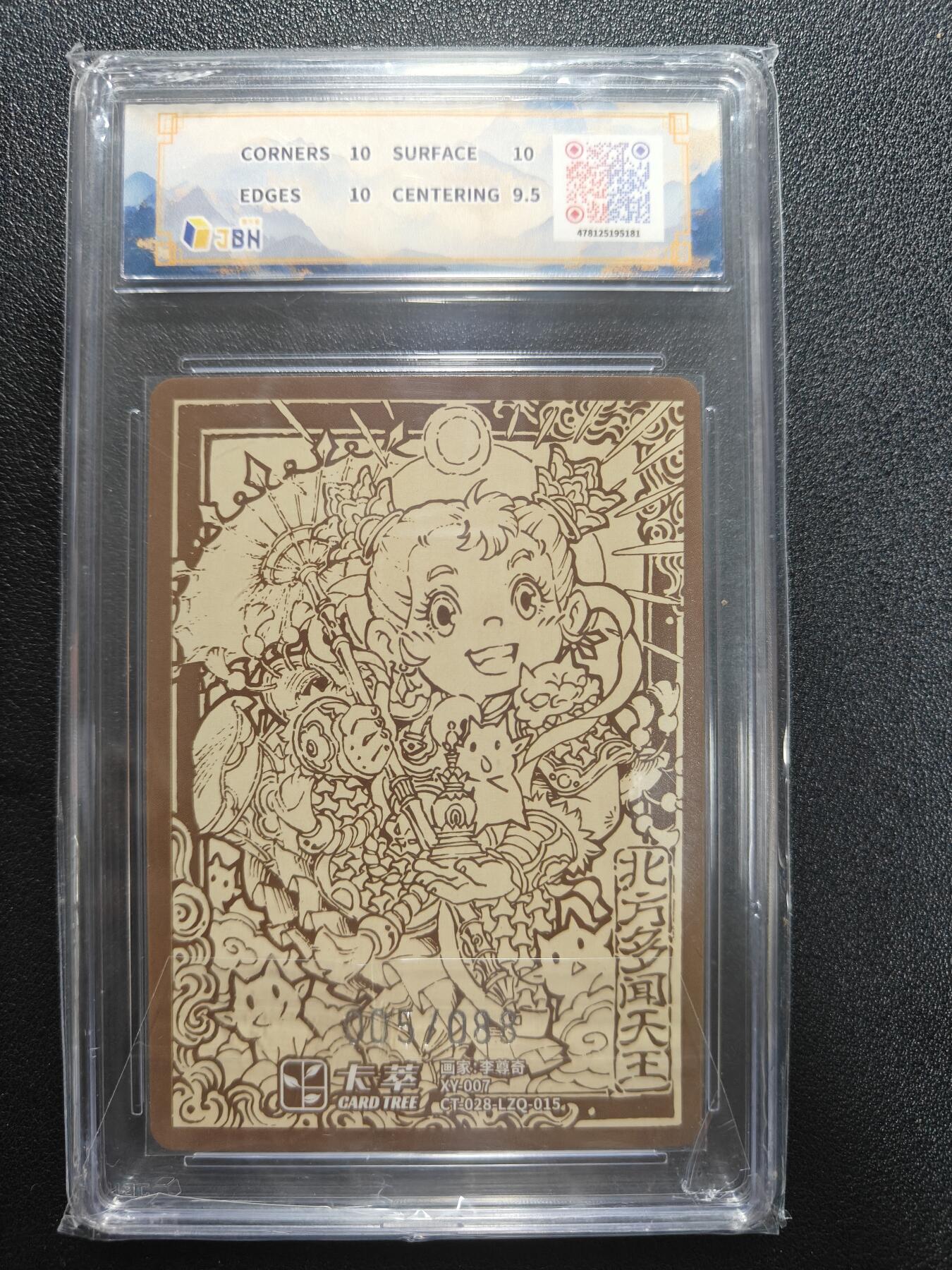 天玑星卡拍第181期《3.26周四截拍》持续收拍收评中 满赠卡需备注