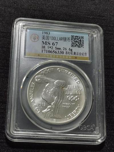 天下钱庄专场欢迎参拍 - 美国洛杉矶奥运会一美元银币