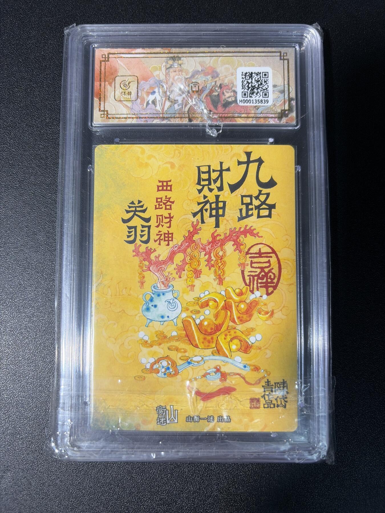 NO.28 好又多金牌大场，每周一站式配齐，方便凑单！（周6晚9点截拍，卖家送拍0抽成！）