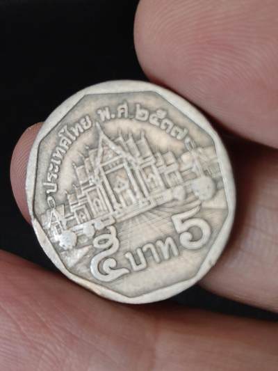 猩哥外币小铺➨【第224场】 - 泰国