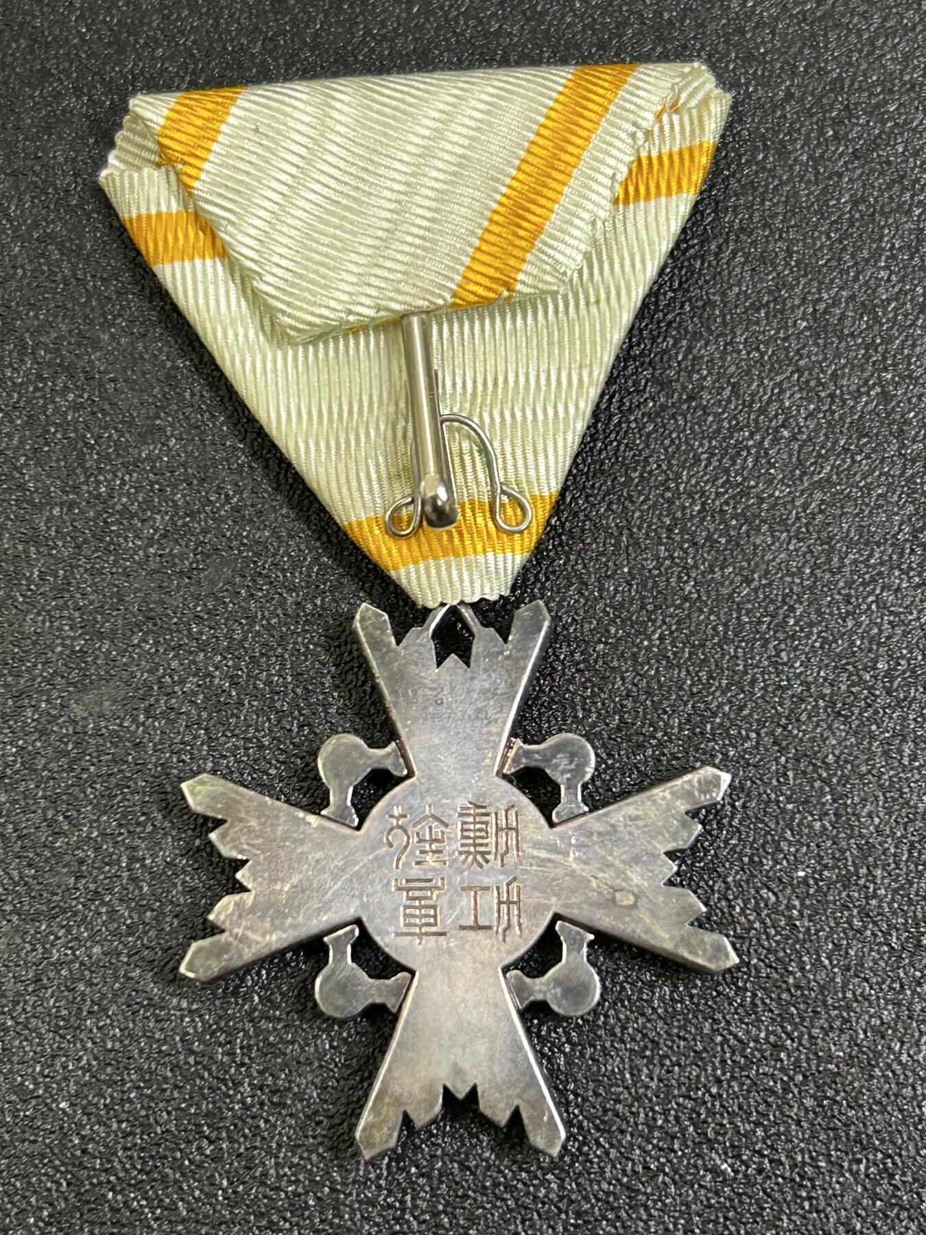 西秦中古拍卖第八十一期  不忘历史·抗战收藏 日本六等瑞宝勋章 银制 