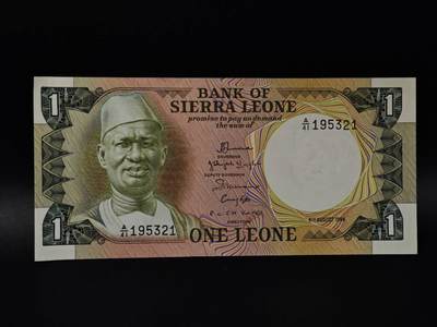  【淘币小摊】限时拍第八百八十四拍   纸币场    每周一统一发货 - 塞拉利昂1利昂纸币
