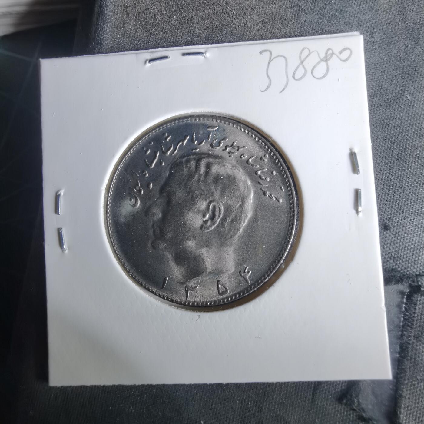 沼泽如烟--第1033场 伊朗