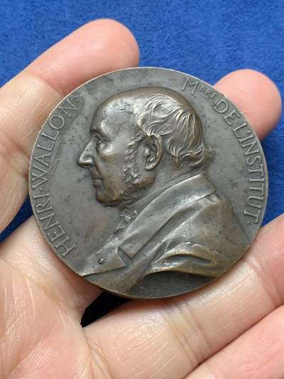 《竞宝斋》第473场 周日，周一 2场连拍 （全场包邮）欢迎送拍 - 1850-1900名家JC Chaplain作1896年亨利·瓦隆青铜奖章  亨利·保罗·亚森特·瓦隆（1879-1962）是法国哲学家、社会心理学家、神经精神病学家、教师及社会主义政治家，法兰西学会成员。59.6克 49.8mm 丰饶角铜标