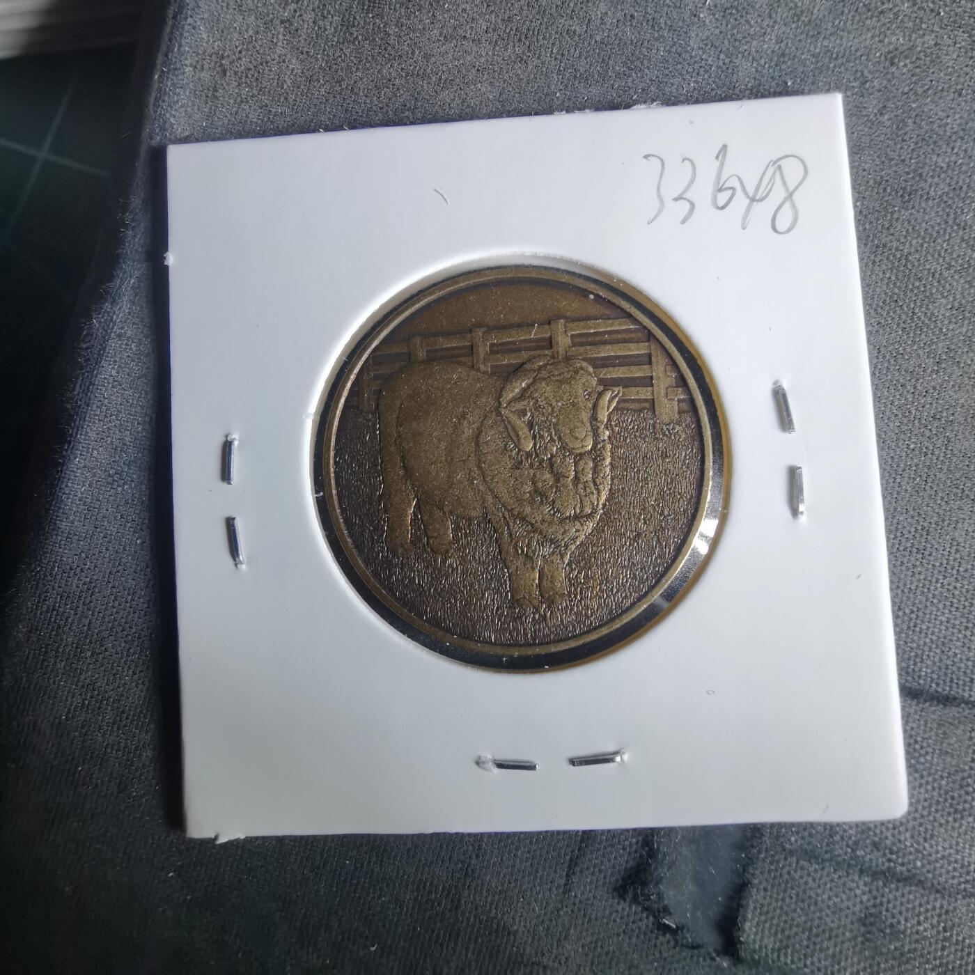 沼泽如烟--第1033场 2015年羊年生肖章