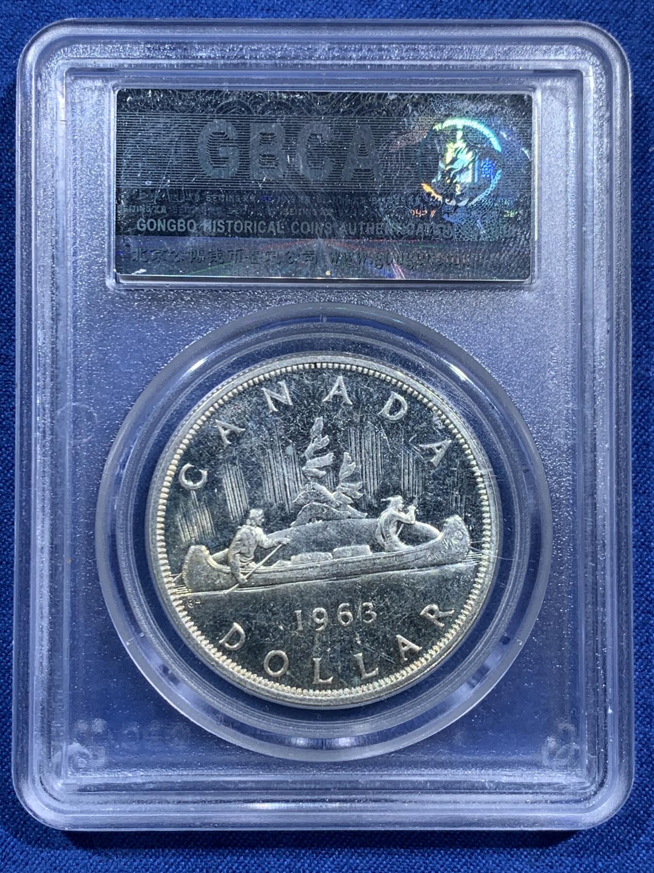 《竞宝斋》第473场 周日，周一 2场连拍 （全场包邮）欢迎送拍 公博 MS61 加拿大1963年1元银币