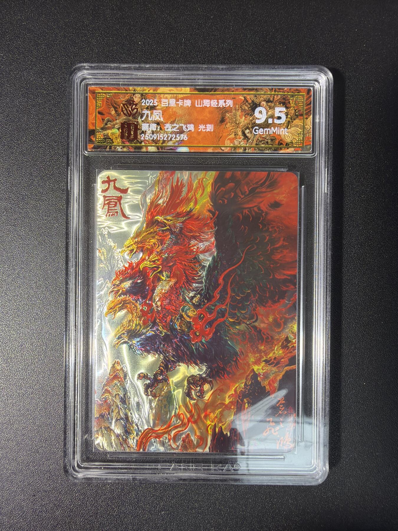 NO.28 好又多金牌大场，每周一站式配齐，方便凑单！（周6晚9点截拍，卖家送拍0抽成！） 百里 山海经 苍之飞鸿 九凤 光刻 9.5分