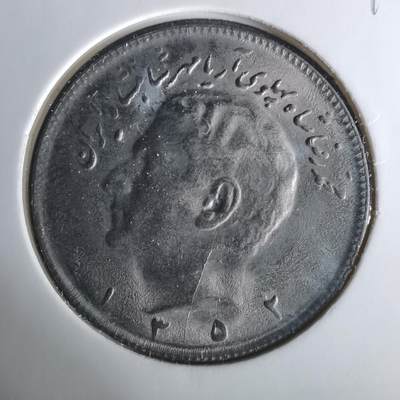 沼泽如烟--第1033场 - 伊朗