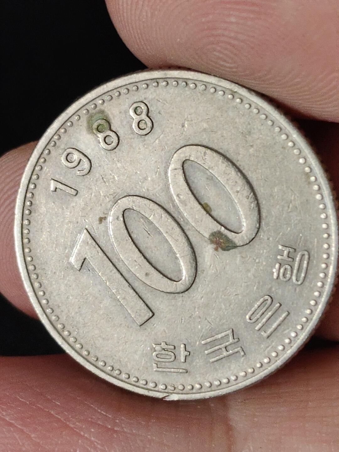 猩哥外币小铺➨【第224场】 意大利