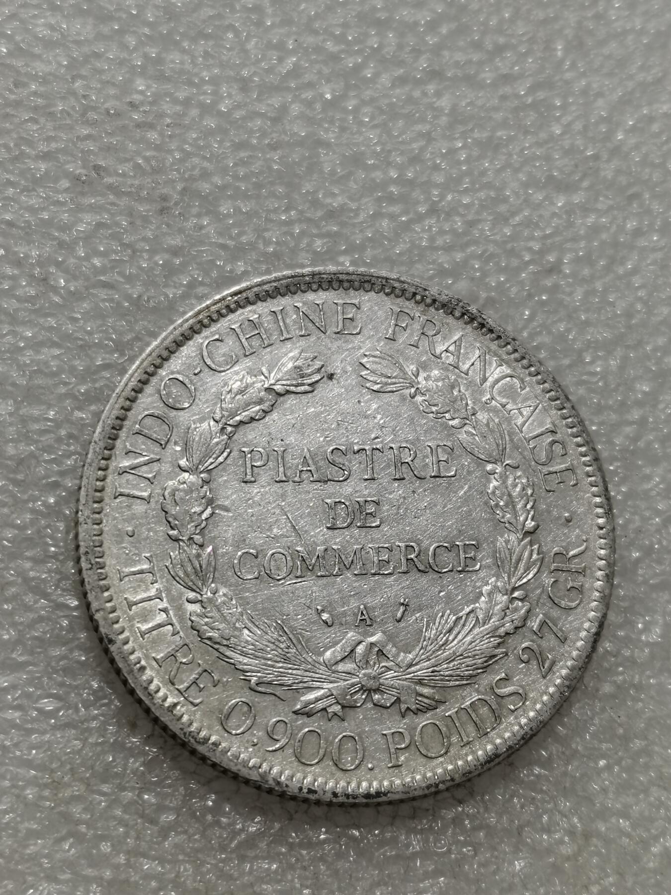 天下钱庄专场欢迎参拍 1896坐洋一元银币