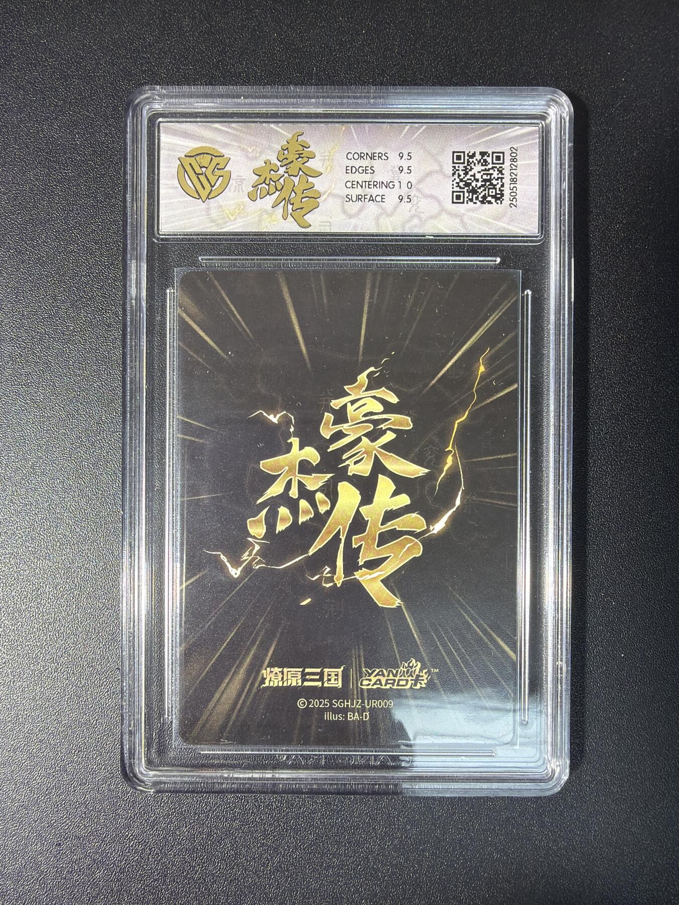 NO.28 好又多金牌大场，每周一站式配齐，方便凑单！（周6晚9点截拍，卖家送拍0抽成！） 焱卡 燎原三国豪杰传 巴丁  甄宓 折光 10G