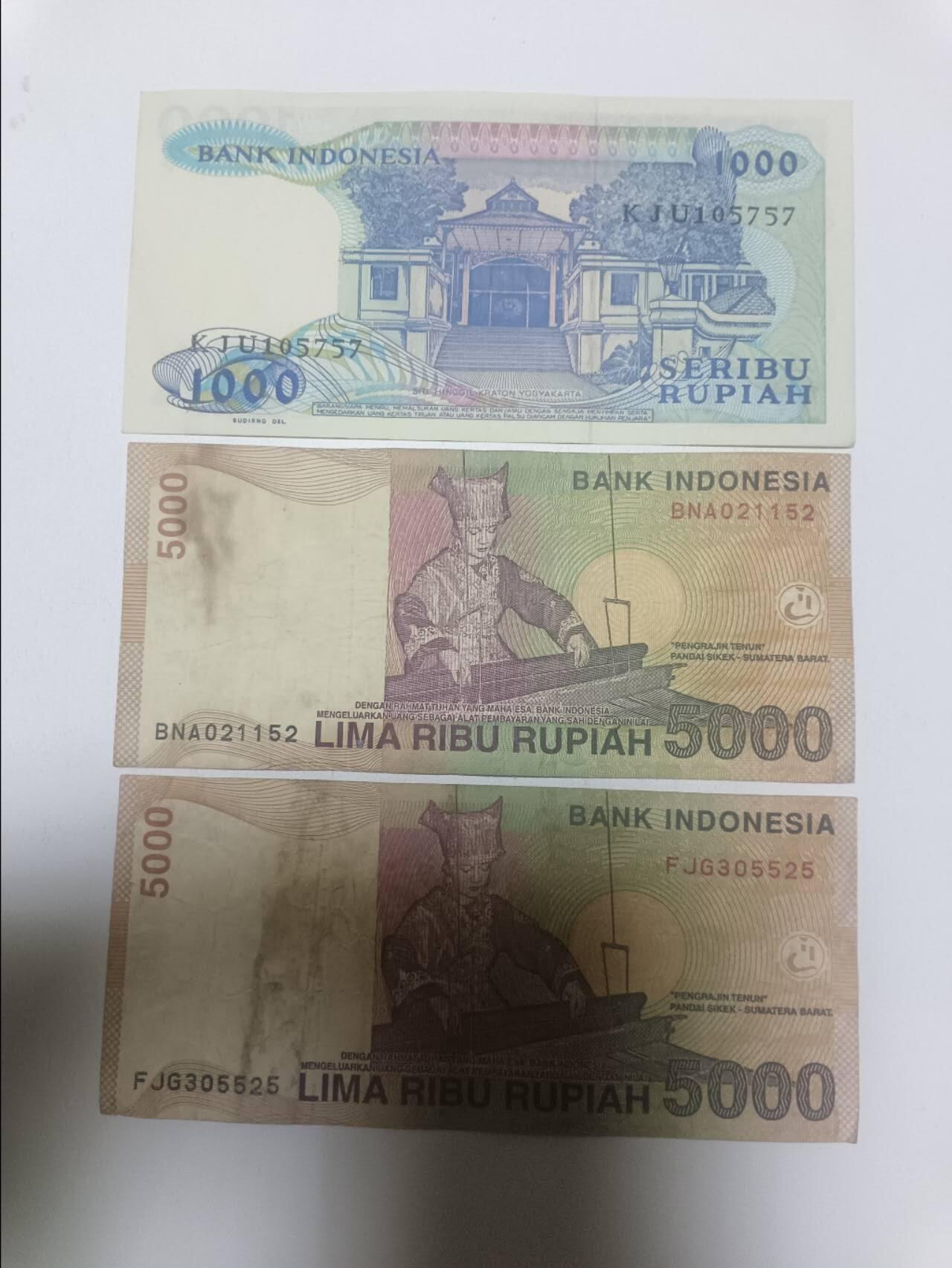 【20260324】非全新纸币和硬币第349场 印度尼西亚3张纸币