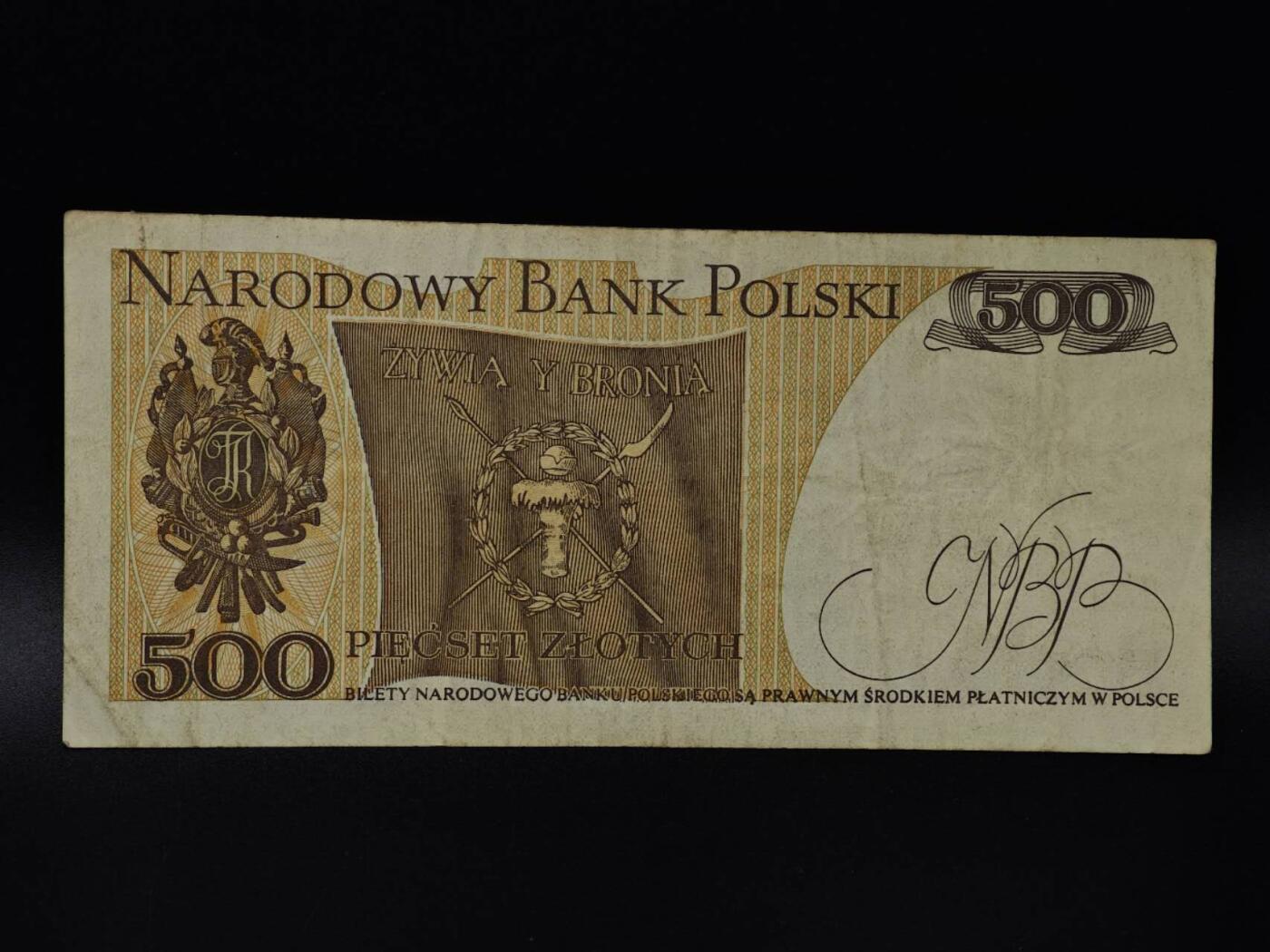  【淘币小摊】限时拍第八百八十四拍   纸币场    每周一统一发货