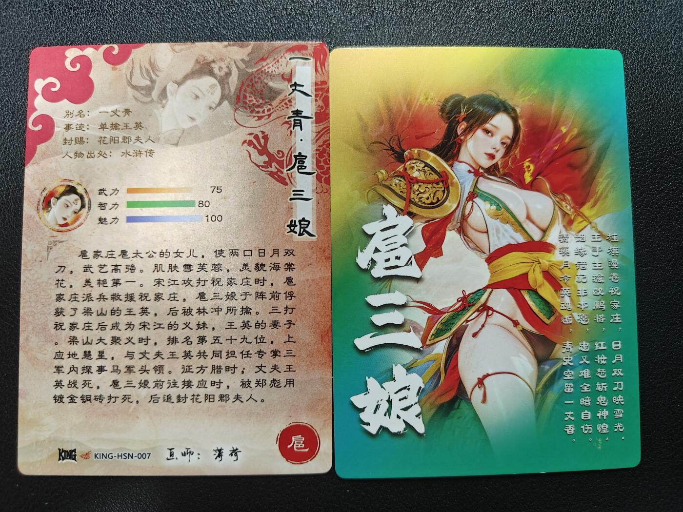 天玑星卡拍第181期《3.26周四截拍》持续收拍收评中 满赠卡需备注