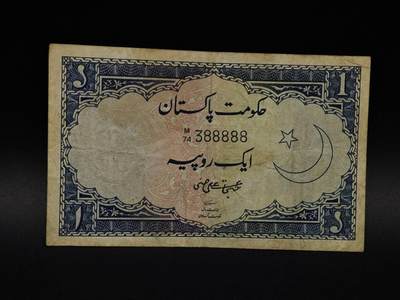  【淘币小摊】限时拍第八百八十四拍   纸币场    每周一统一发货 - 巴基斯坦1卢比纸币尾88888【有折】