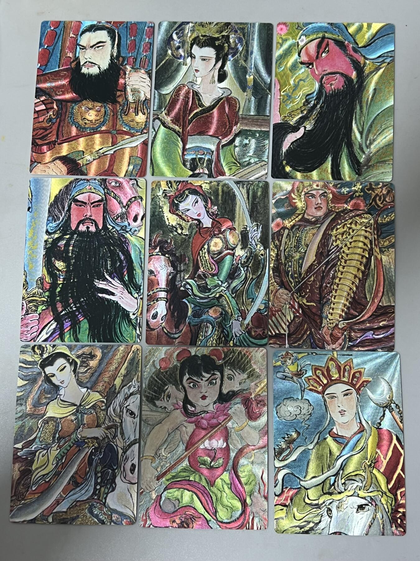 2026年第一次拍卖